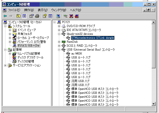 ST-Link connectivity via libusb-win32